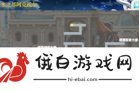 《另一个伊甸：超越时空的猫》第七章怎么过