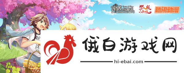 创造与魔法特制宠物粮配方大全 特级宠物粮获取配方一览图片1