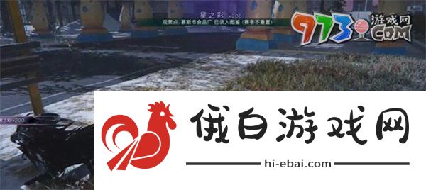七日世界慕斯市食品厂观景点在哪