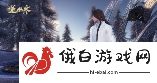 《逆水寒手游》离坎灭鼠克星怎么获得
