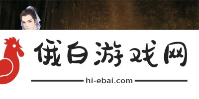 《逆水寒手游》离坎灭鼠克星怎么获得
