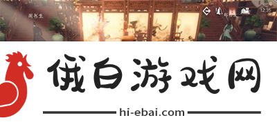 《逆水寒手游》离坎灭鼠克星怎么获得