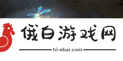 《逆水寒手游》离坎灭鼠克星怎么获得
