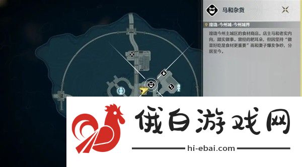 鸣潮食谱有哪些