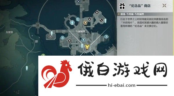 鸣潮食谱有哪些