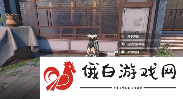 鸣潮食谱有哪些