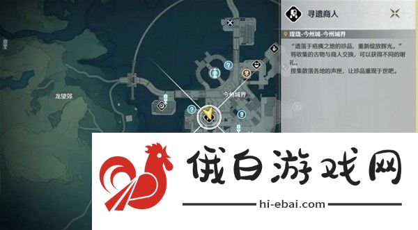 鸣潮食谱有哪些
