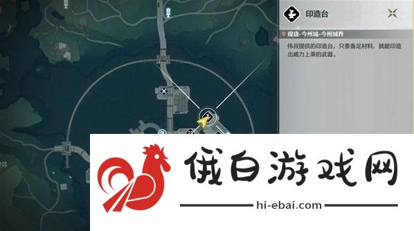 鸣潮食谱有哪些