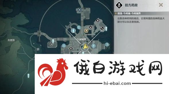 鸣潮食谱有哪些
