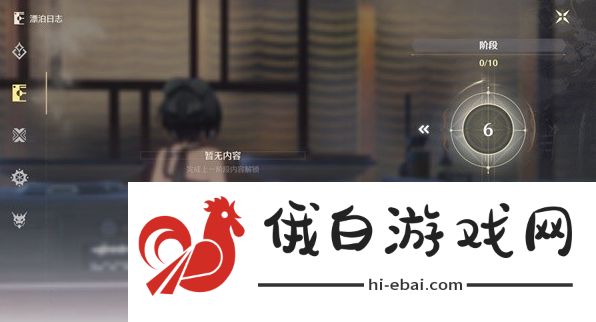 鸣潮食谱有哪些