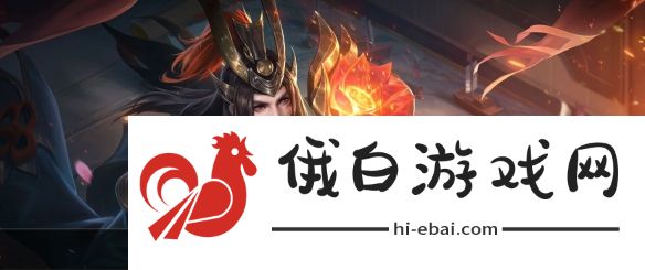《王者荣耀》周瑜皮肤大全