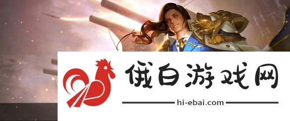 《王者荣耀》周瑜皮肤大全