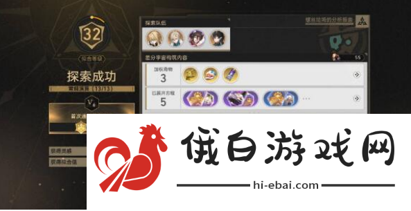《崩坏星穹铁道》差分宇宙通关方法介绍