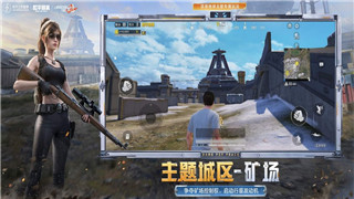 盐和避难所