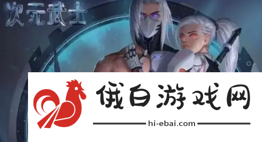 《王者荣耀》s36赛季皮肤是什么
