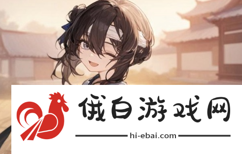 《饿殍明末千里行》剧情解锁条件是什么