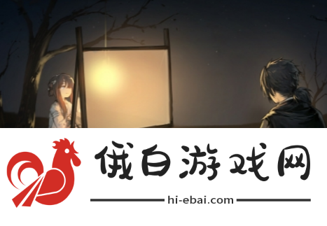 《饿殍明末千里行》剧情解锁条件是什么