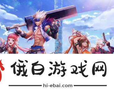 《地下城与勇士起源》骨戒在哪个图刷