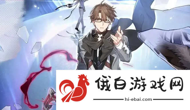 《崩坏星穹铁道》2.3卡池有什么