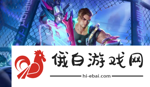 《王者荣耀》魔法小厨娘什么时候返场