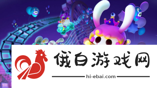 《蛋仔派对》未满十八岁能玩多久