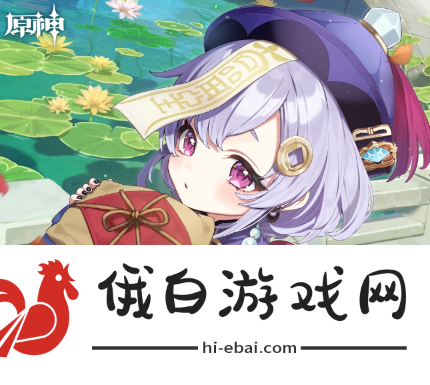 《原神》五星奶妈选哪个