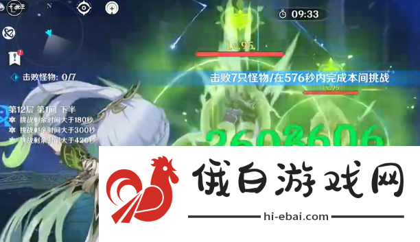 《原神》4.7深渊阵容怎么搭