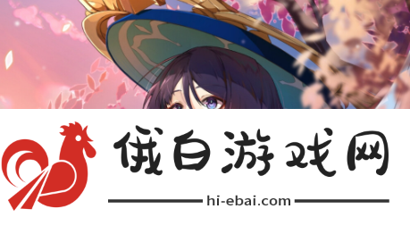 《原神》4.7下半卡池什么时候开启