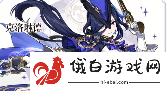 《原神》4.7下半卡池什么时候开启