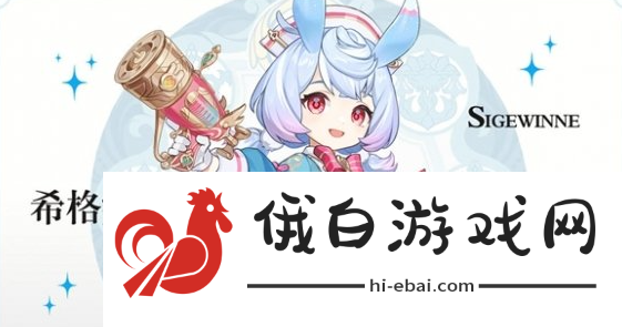 《原神》4.7下半卡池什么时候开启