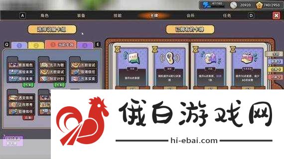 中国式相亲无限刷钱卡组怎么组？快来学习