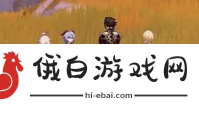 《原神》武器池第一期介绍