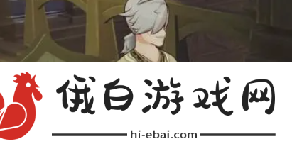 《原神》4.7绎思振笔集活动介绍