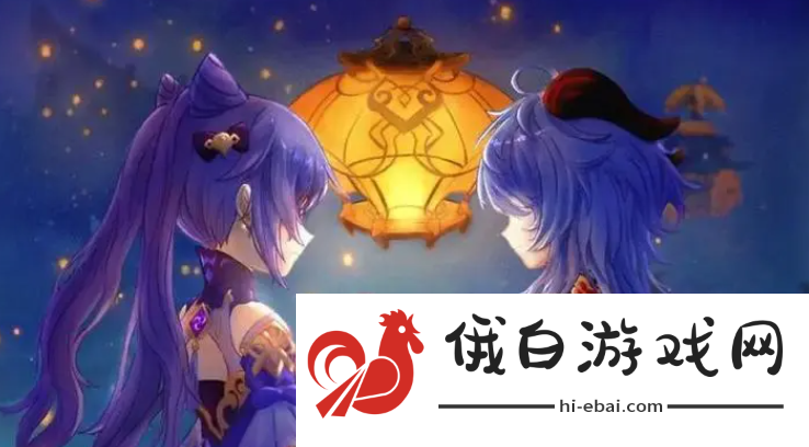 《原神》4.7安固诸方之述演活动介绍