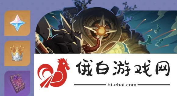 《原神》4.7安固诸方之述演活动介绍