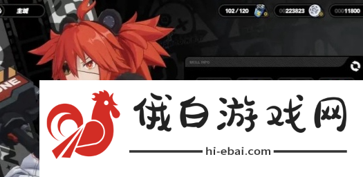 《绝区零》珂蕾妲贝洛伯格技能怎么加点