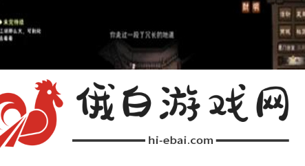 《烟雨江湖》千机遗迹开启方法