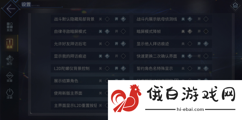 《碧蓝航线》6月13日更新内容