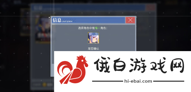 《碧蓝航线》6月13日更新内容