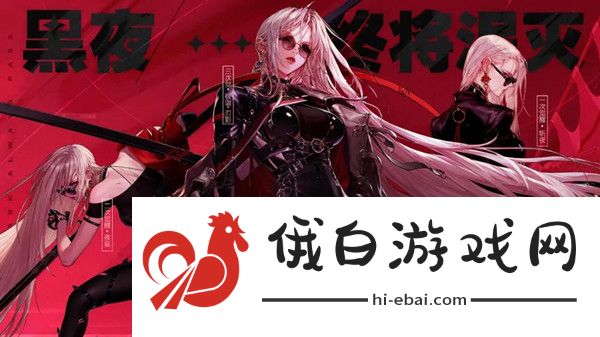 DNF刃影升级攻略 刃影快速满级方法图片1