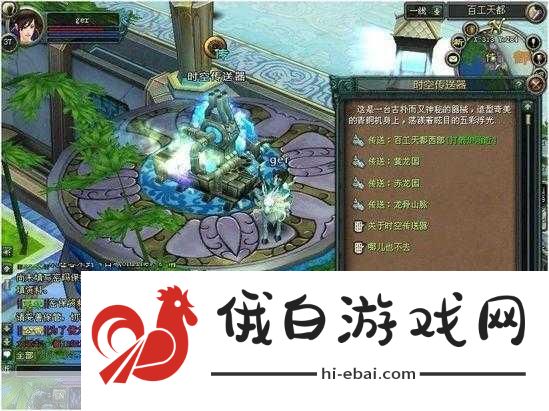龙之谷领奖中心全面指南