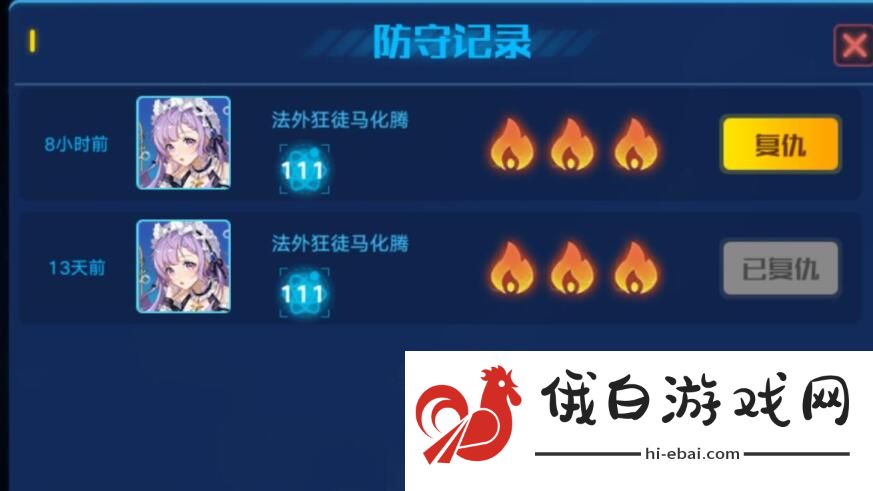 奥拉星手游藏灵一装备推荐 藏灵一装备搭配攻略图片1