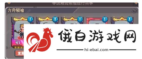 流浪方舟SSR角色排名 SSR角色强度排行榜图片1