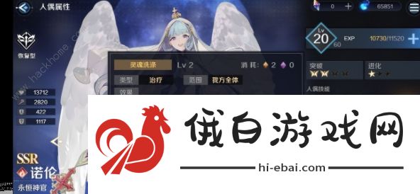 复苏的魔女配队攻略 超详细阵容搭配技巧图片2
