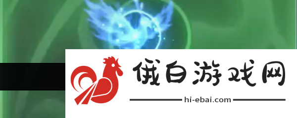 鬼谷八荒羽化鸟选择建议