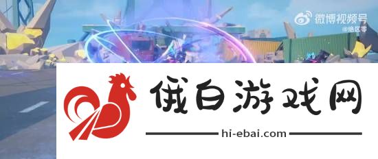 绝区零星见雅来了！战斗宣传片公开