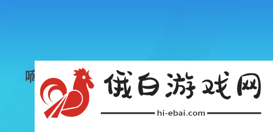 滴答滴答双人故事怎么进去