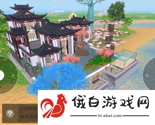 如何快速获取创造与魔法中的独特魔法房屋设计图