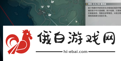 《鸣潮》云芝采集路线介绍