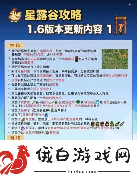 星露谷物语怪物击杀奖励全攻略